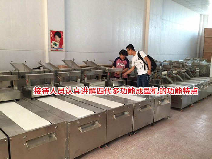 接待人員認真講解四代多功能成型機的功能特點