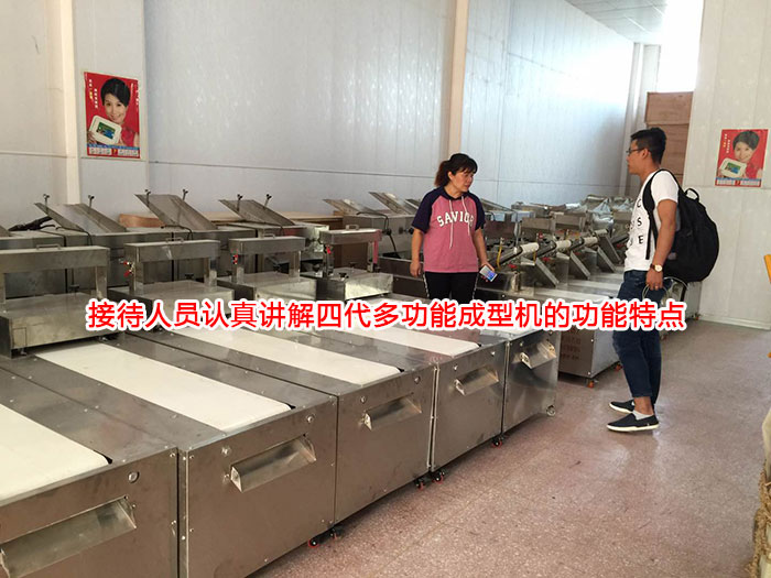 接待人員認真講解四代多功能成型機的功能特點