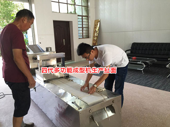 四代多功能成型機生產扯面